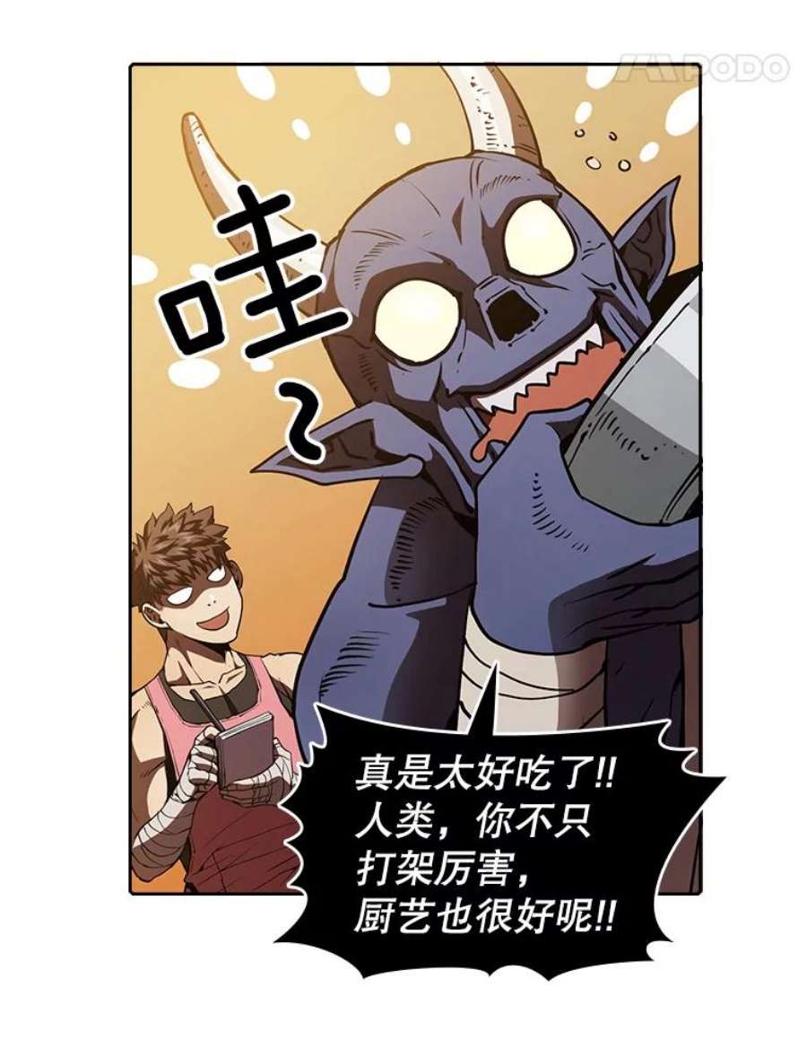 从地狱归来的圣座11.技能2