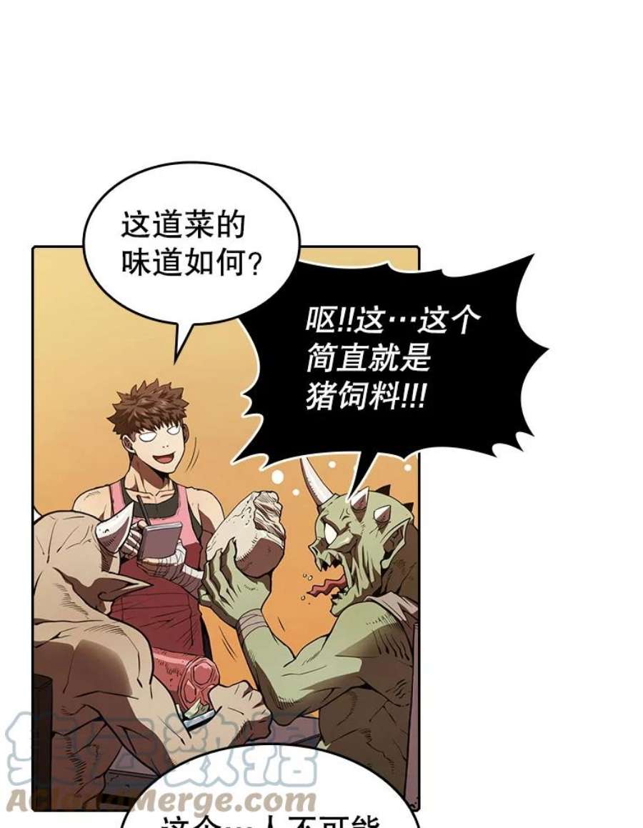 从地狱归来的圣座11.技能2