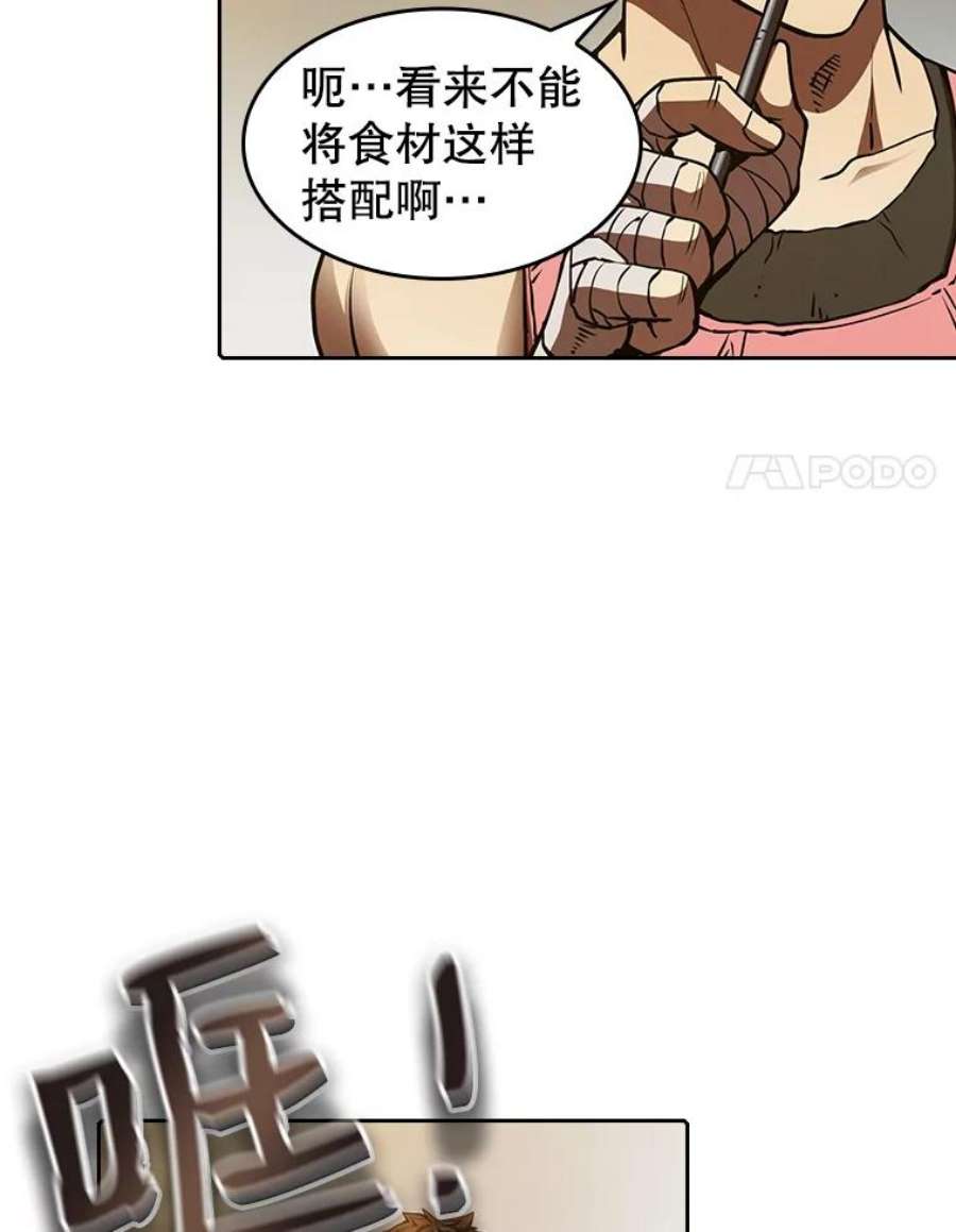从地狱归来的圣座11.技能2