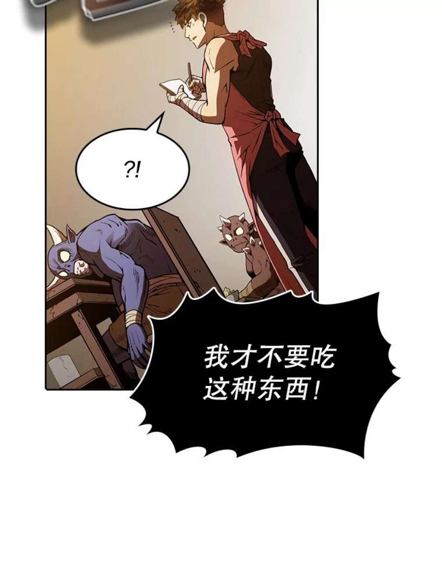 从地狱归来的圣座11.技能2