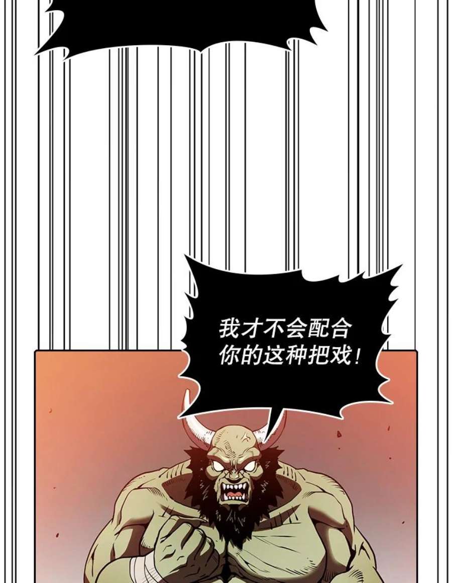从地狱归来的圣座11.技能2