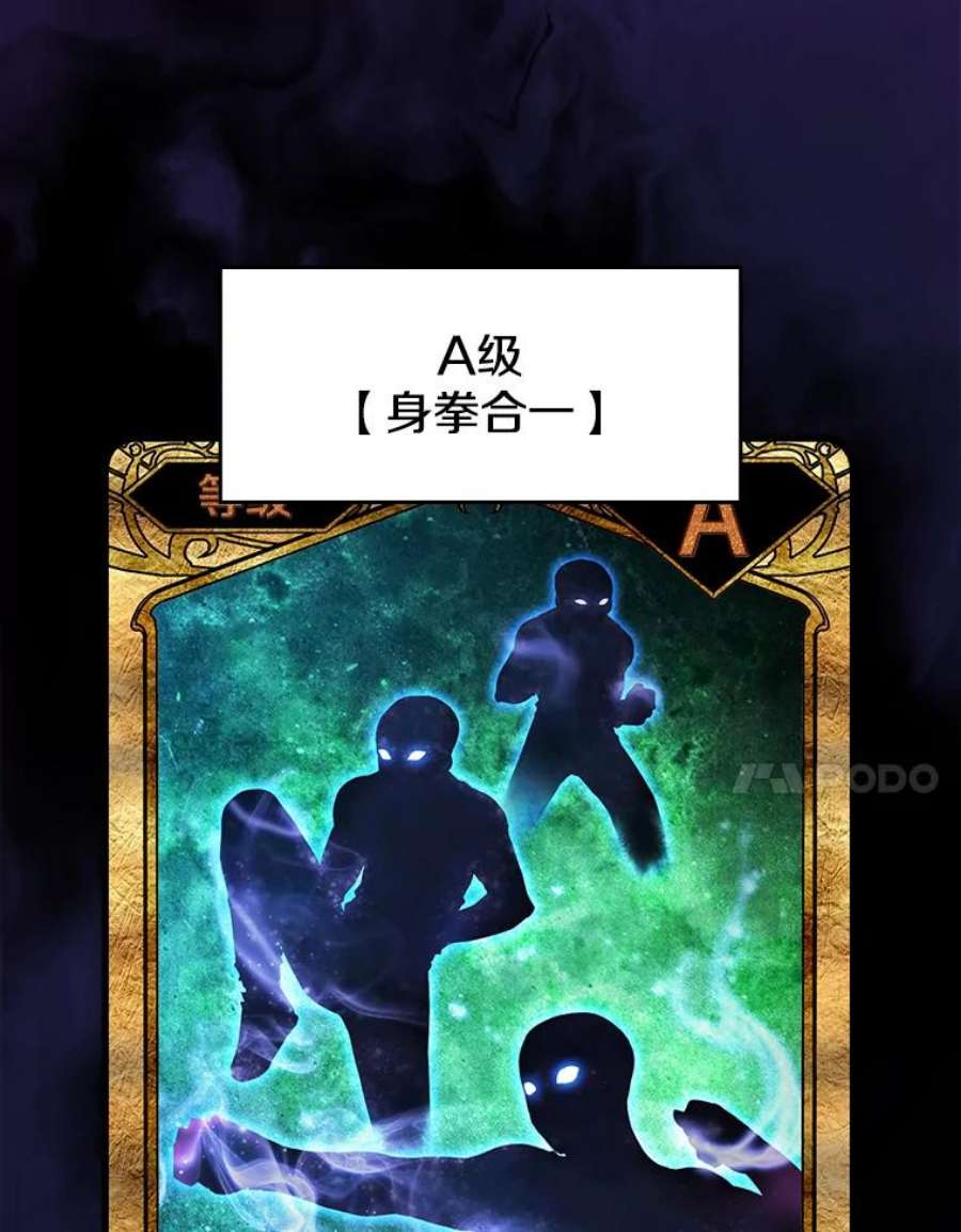 从地狱归来的圣座11.技能2