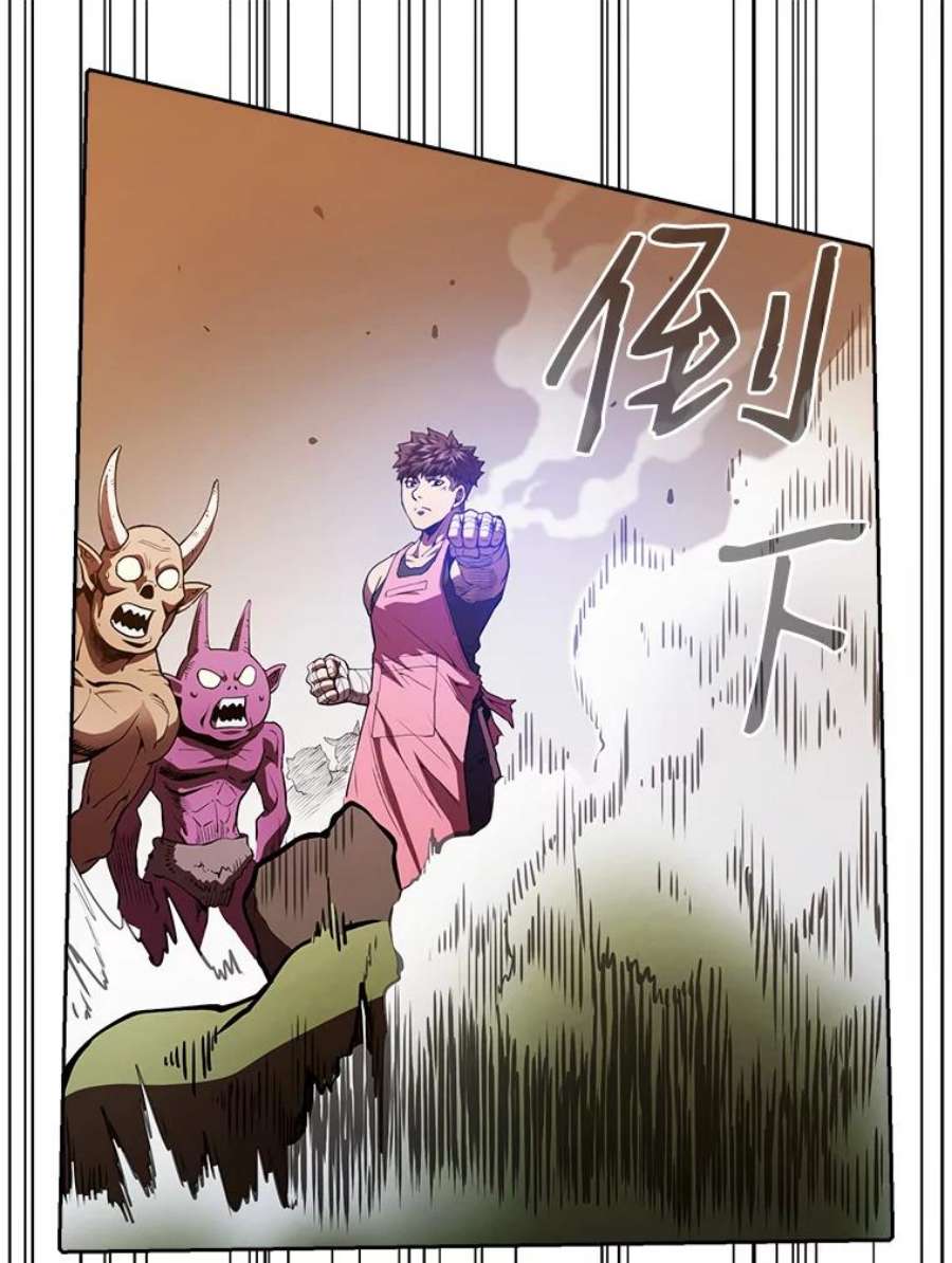 从地狱归来的圣座11.技能2