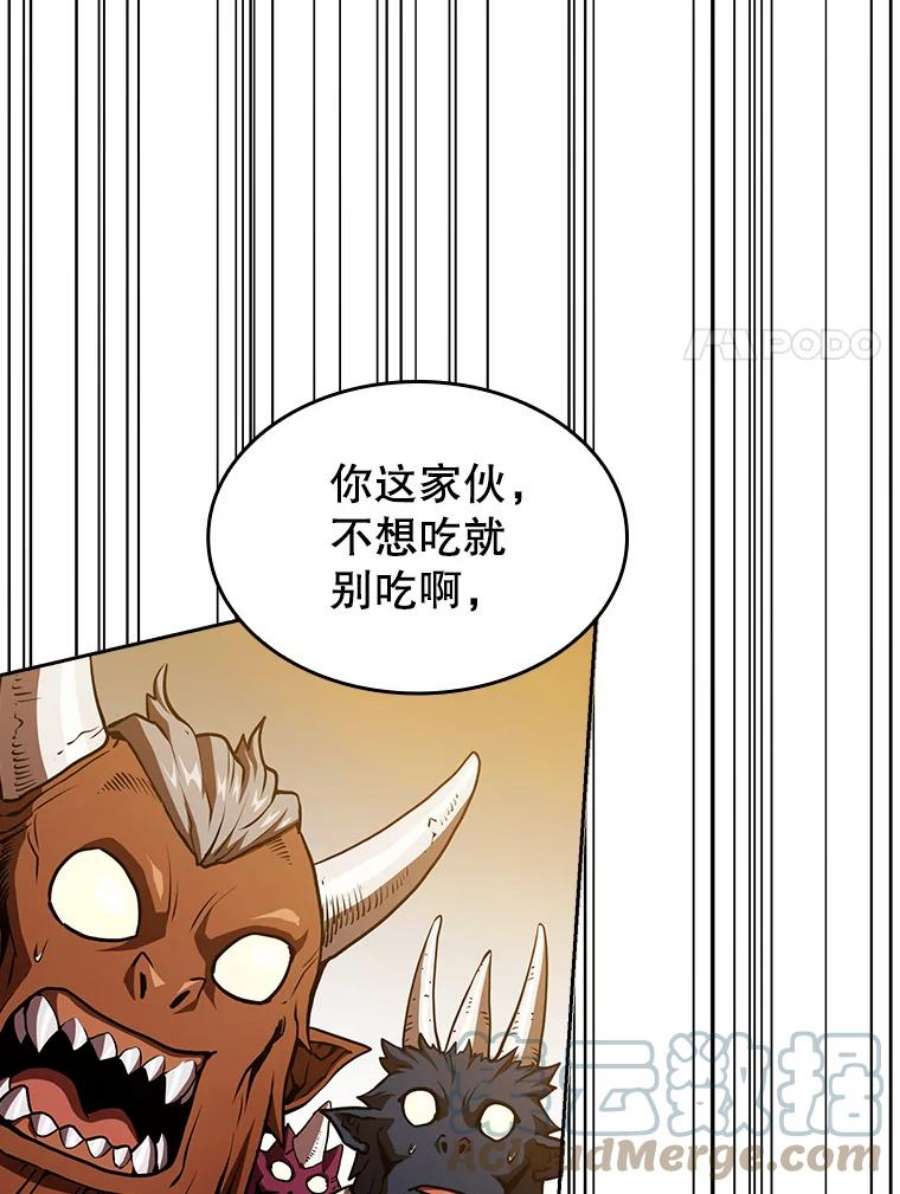 从地狱归来的圣座11.技能2