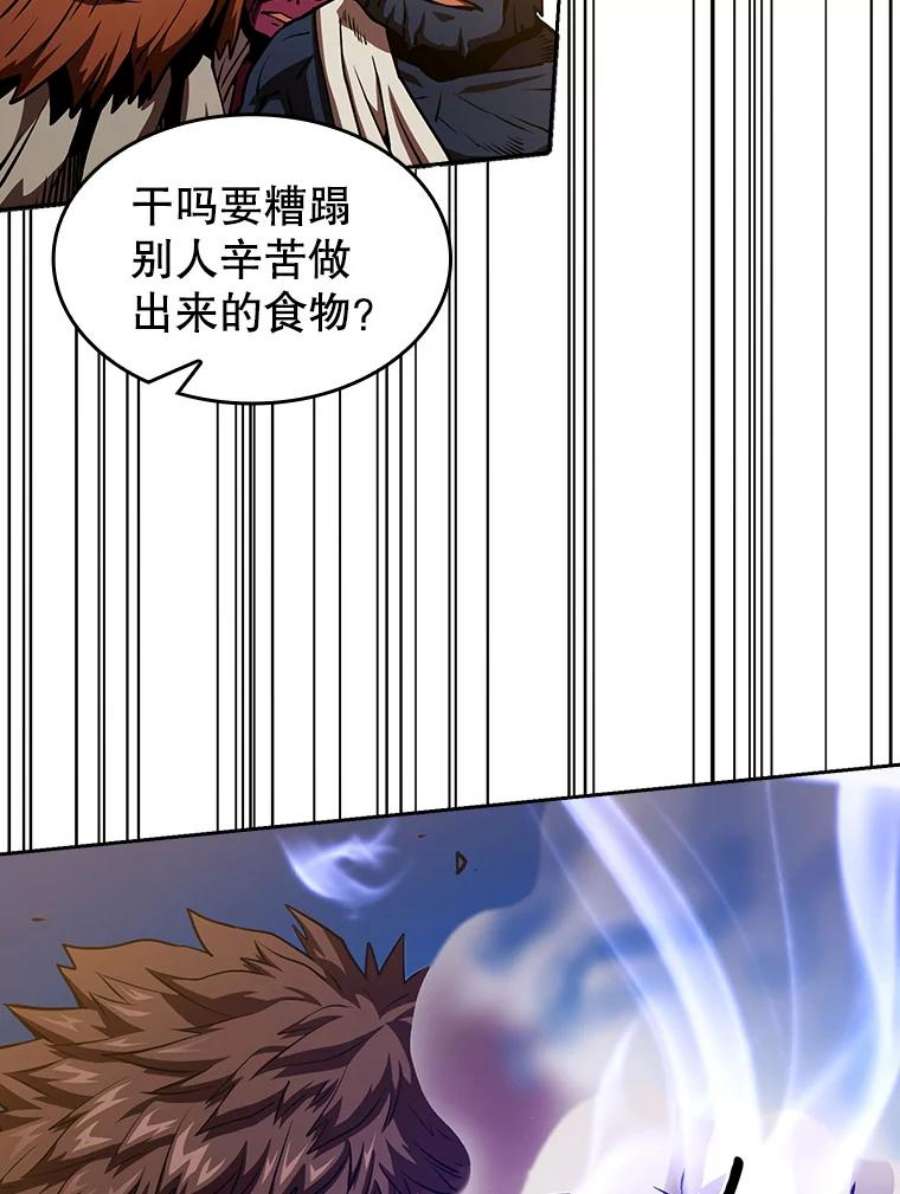 从地狱归来的圣座11.技能2