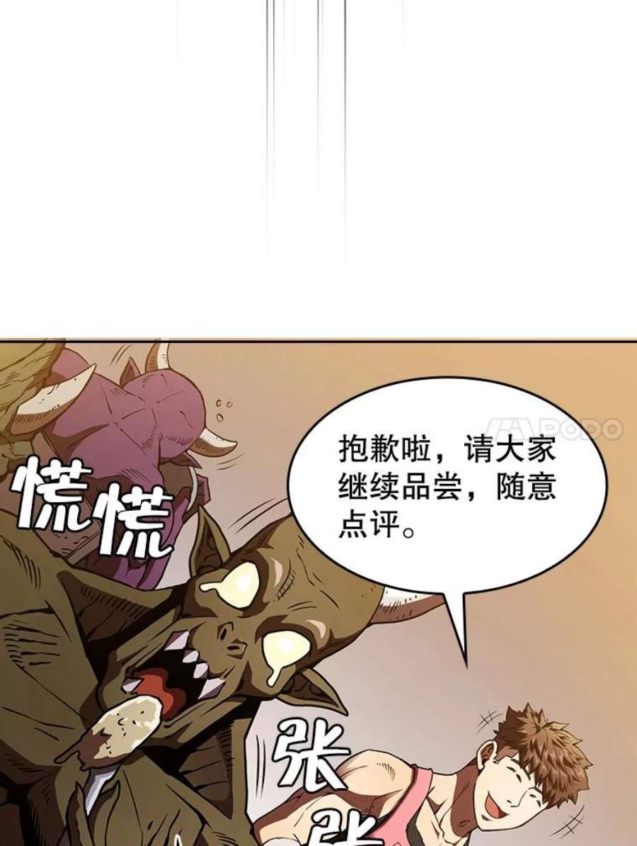 从地狱归来的圣座11.技能2