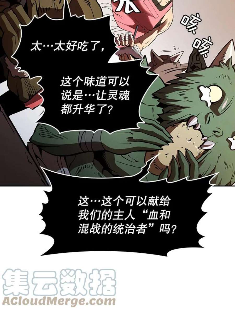 从地狱归来的圣座11.技能2