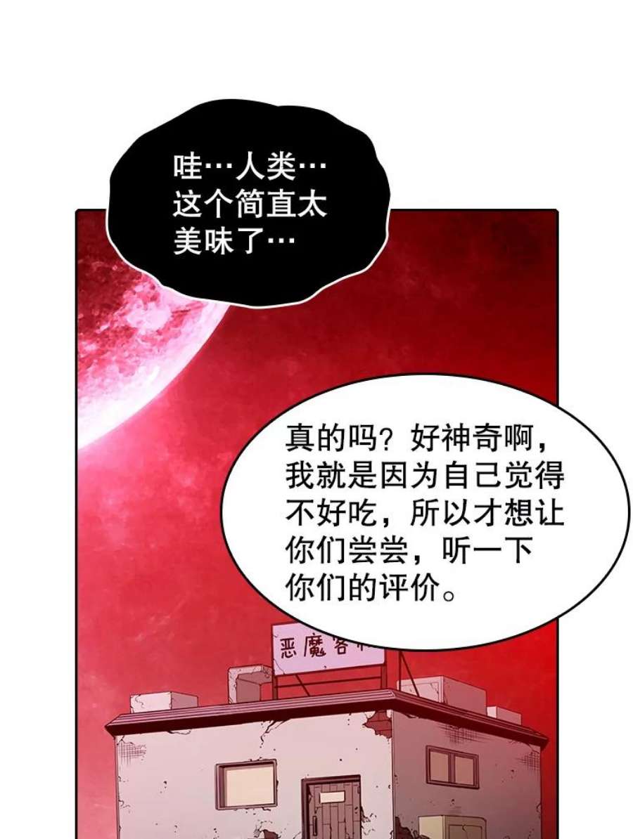 从地狱归来的圣座11.技能2