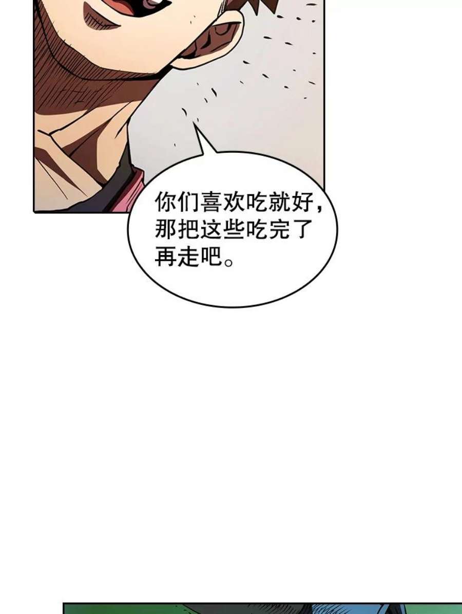 从地狱归来的圣座11.技能2