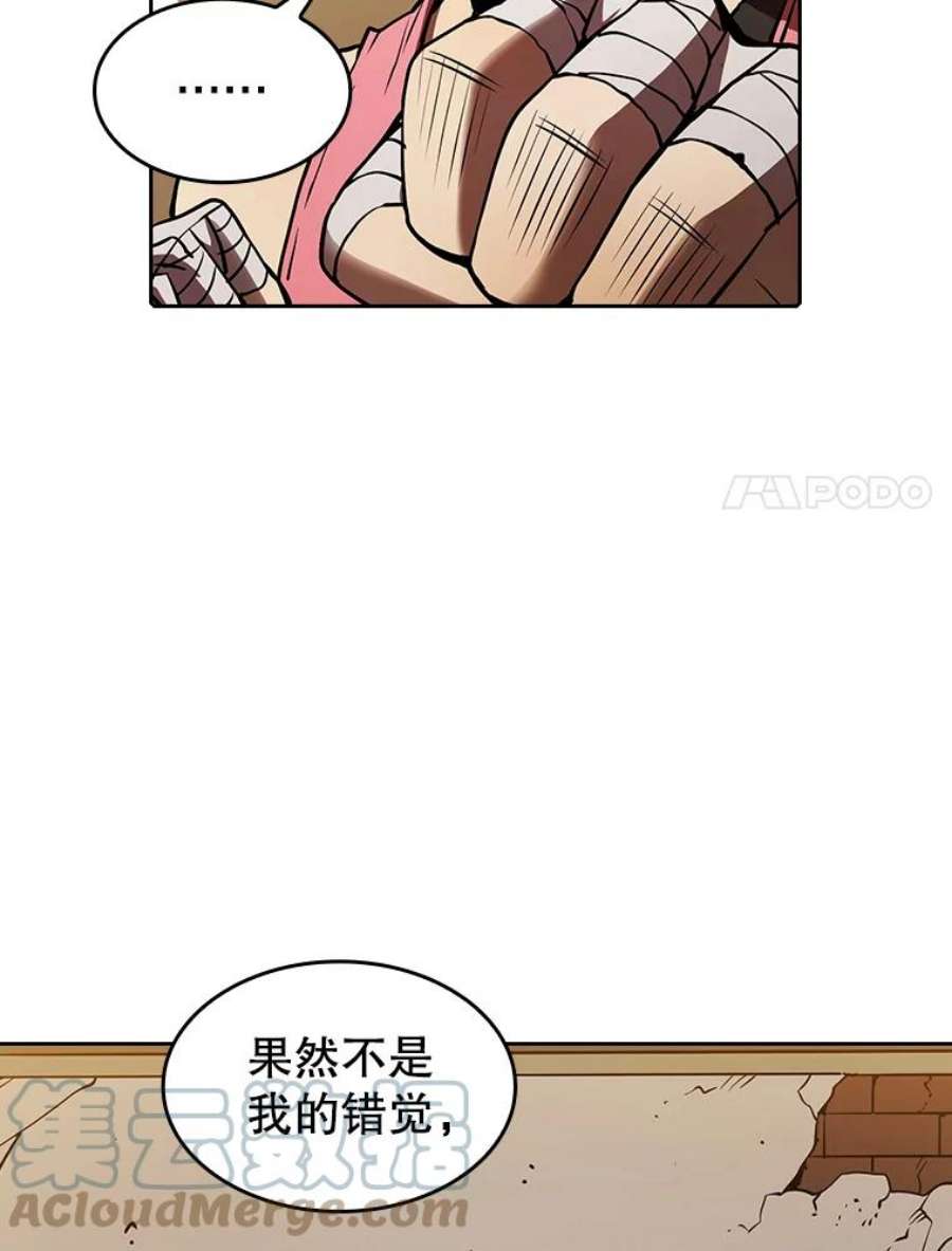 从地狱归来的圣座11.技能2