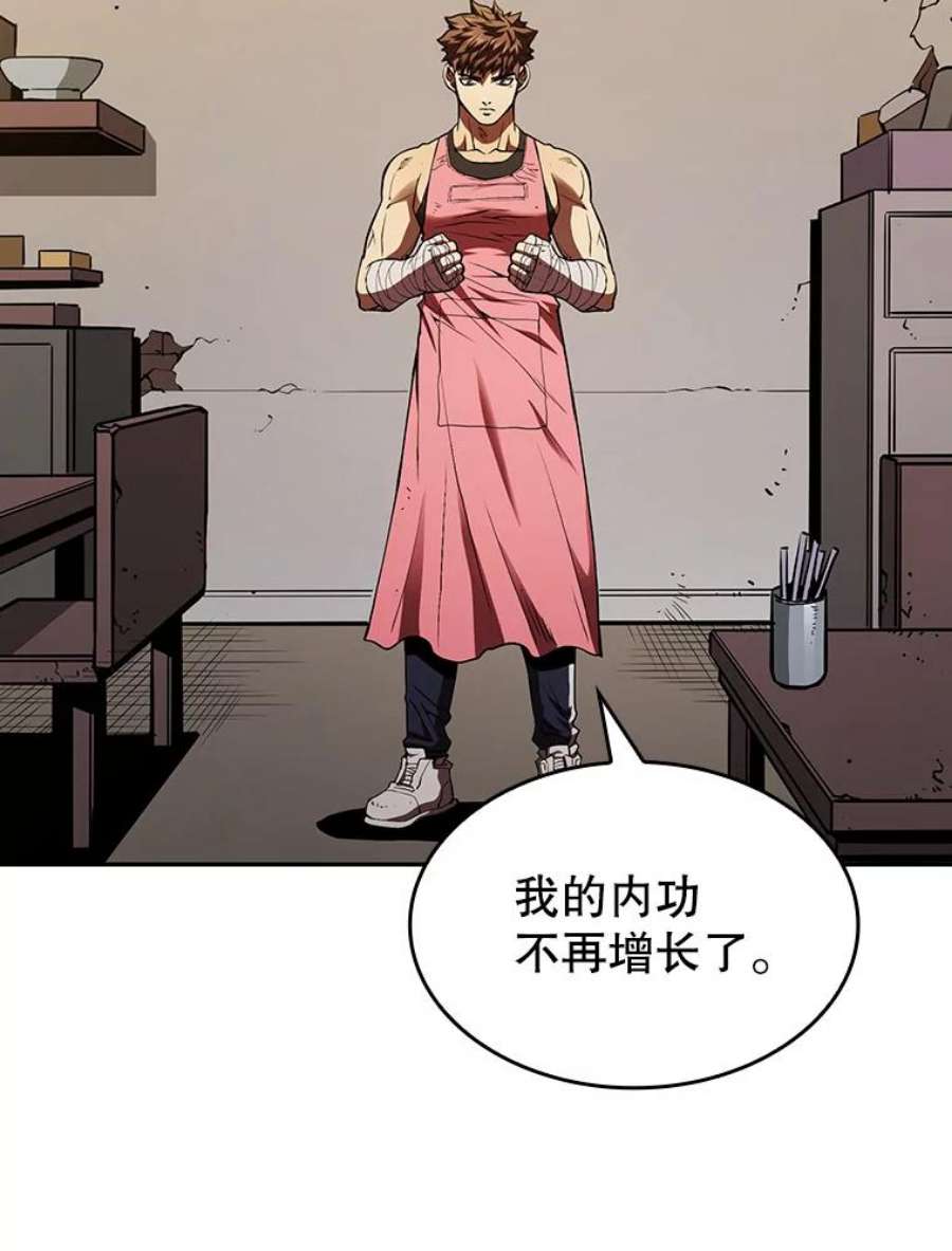 从地狱归来的圣座11.技能2