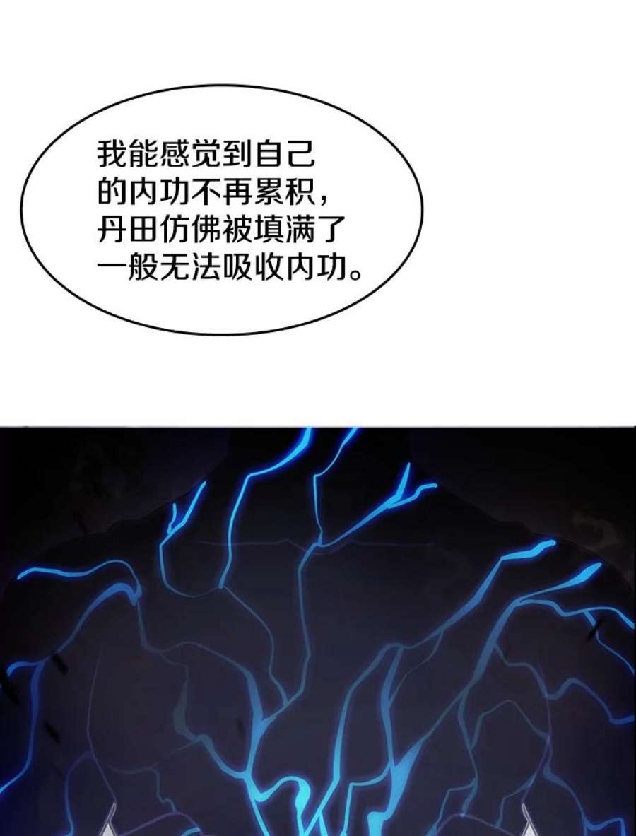 从地狱归来的圣座11.技能2