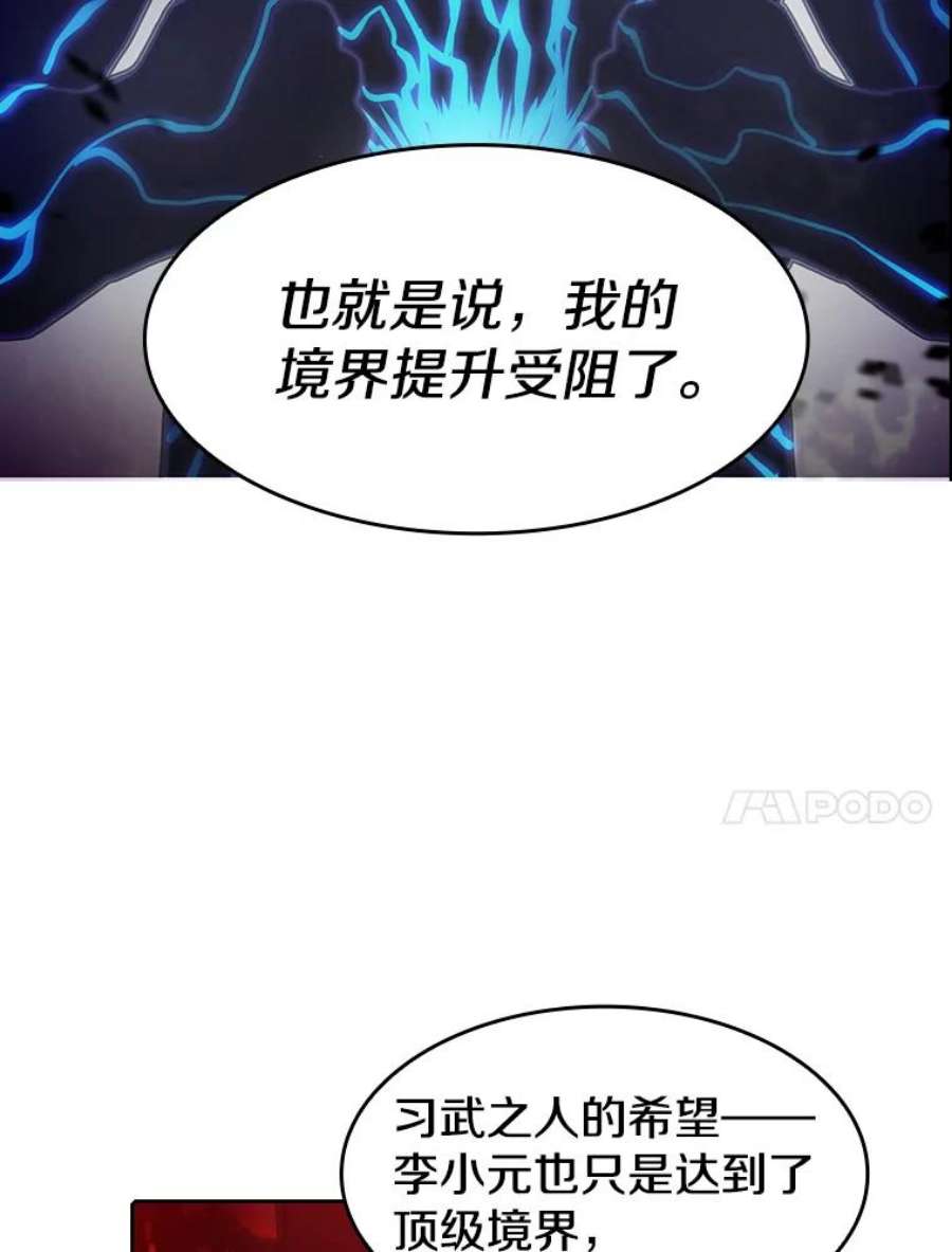 从地狱归来的圣座11.技能2