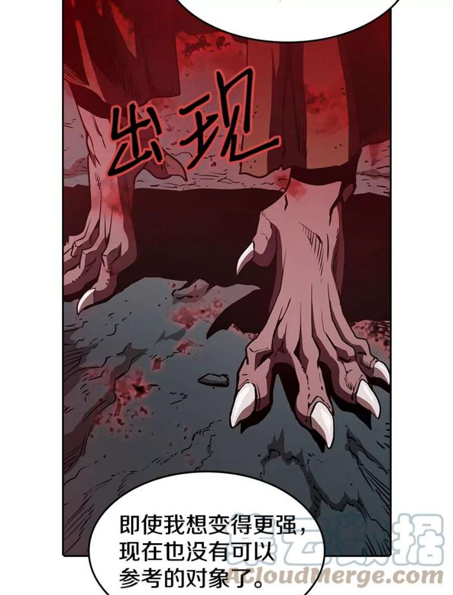 从地狱归来的圣座11.技能2