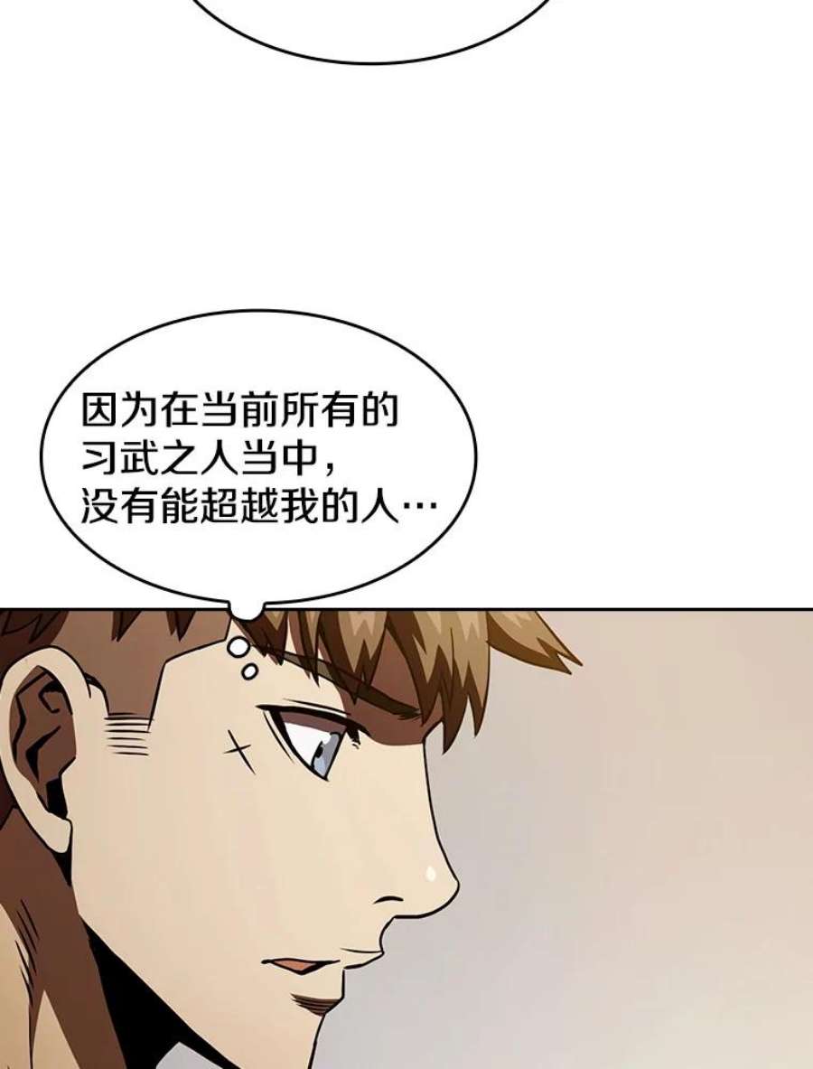 从地狱归来的圣座11.技能2