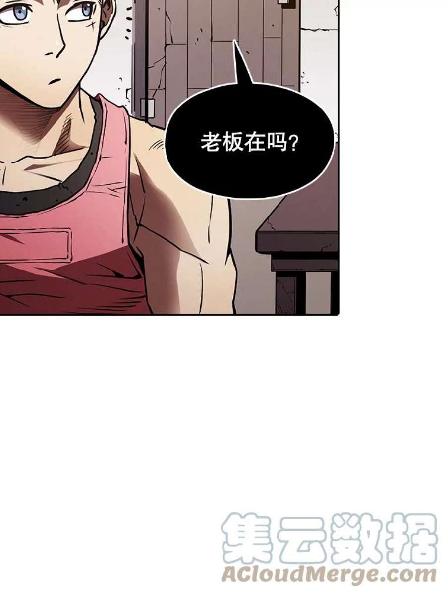 从地狱归来的圣座11.技能2