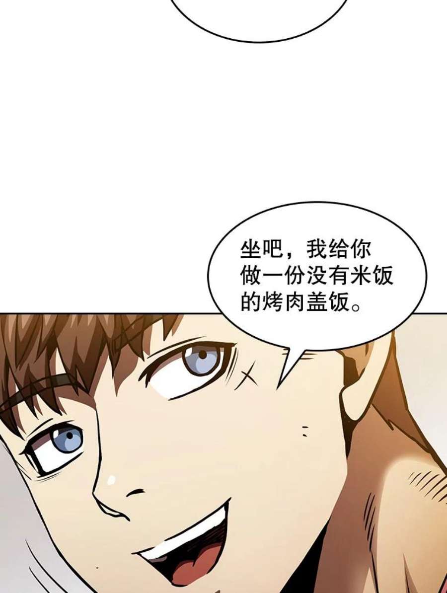 从地狱归来的圣座11.技能2