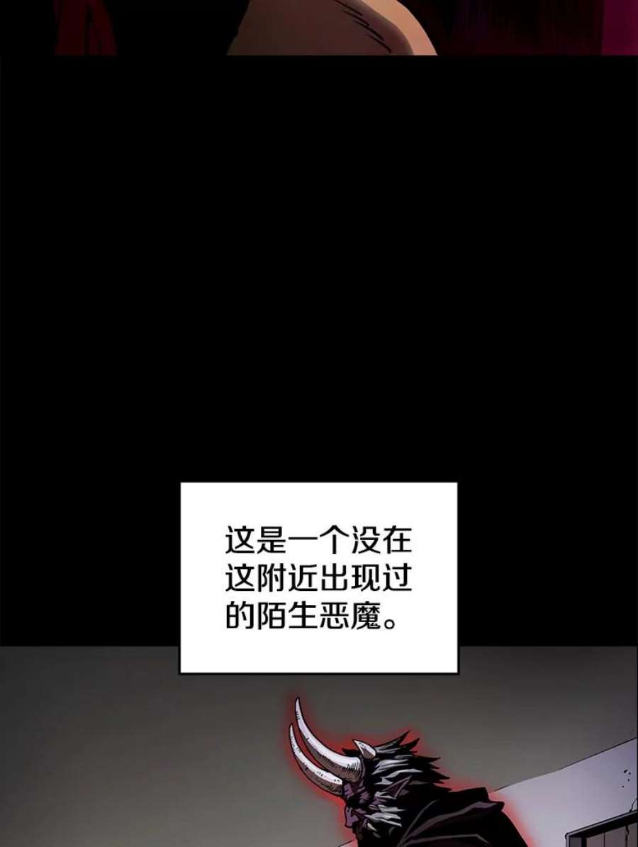 从地狱归来的圣座11.技能2