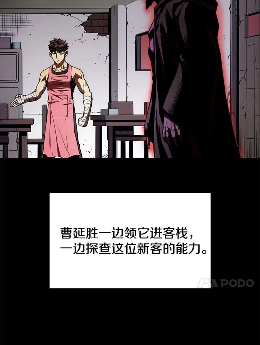 从地狱归来的圣座11.技能2