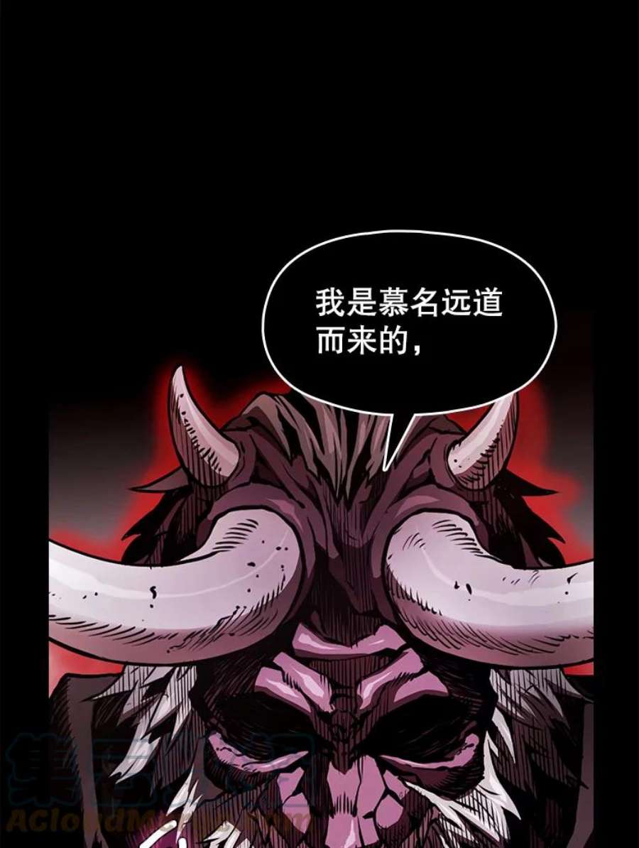 从地狱归来的圣座11.技能2
