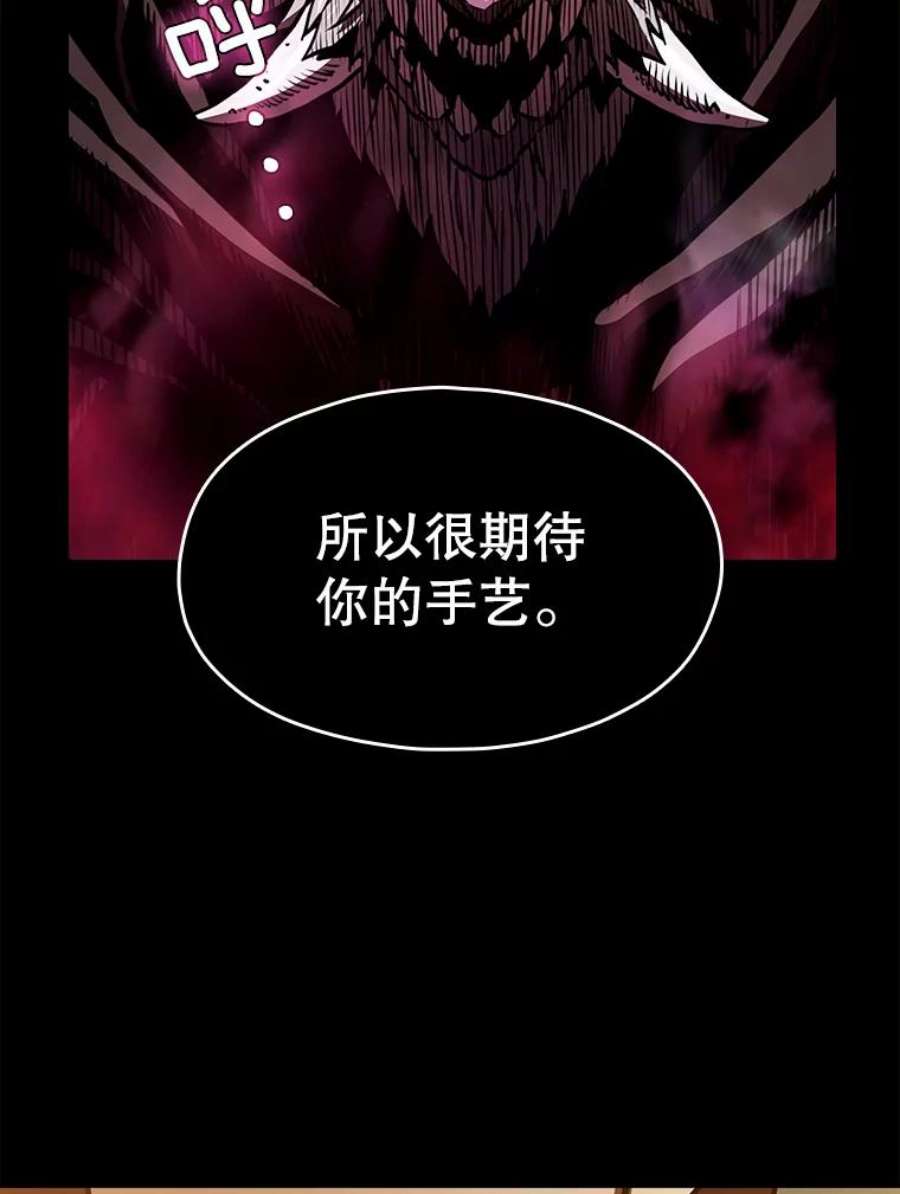 从地狱归来的圣座11.技能2