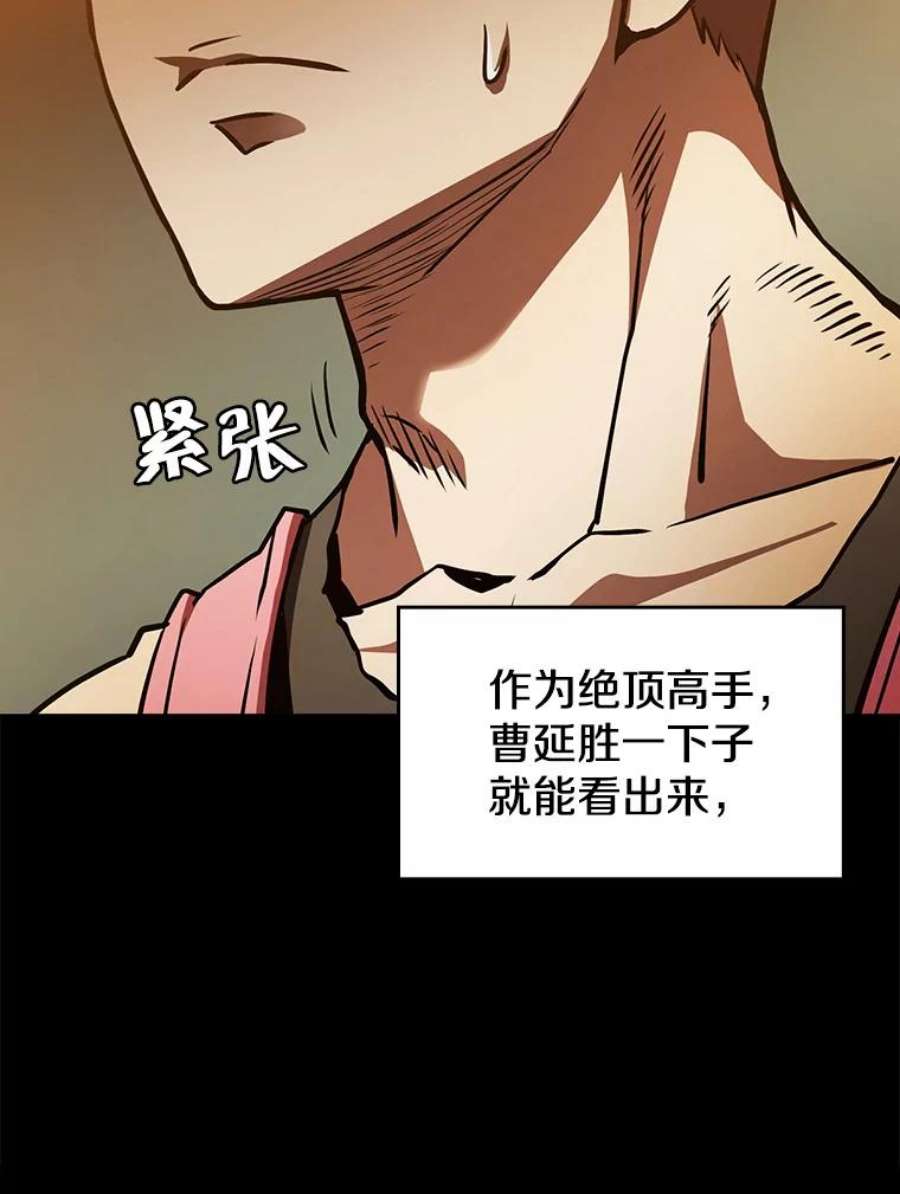 从地狱归来的圣座11.技能2
