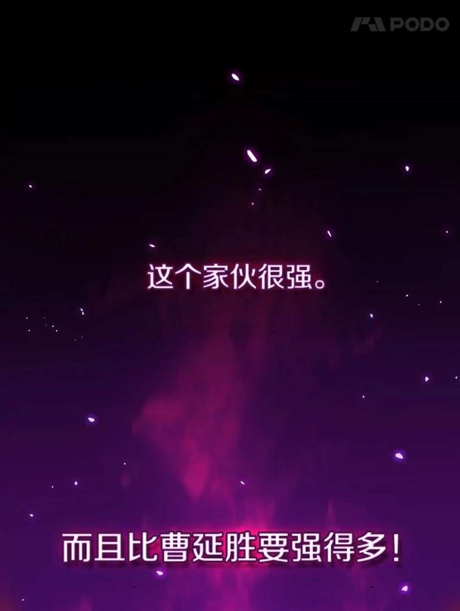 从地狱归来的圣座11.技能2