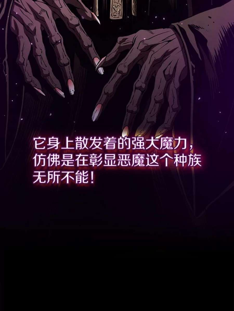 从地狱归来的圣座11.技能2