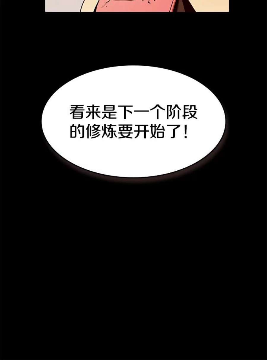 从地狱归来的圣座11.技能2