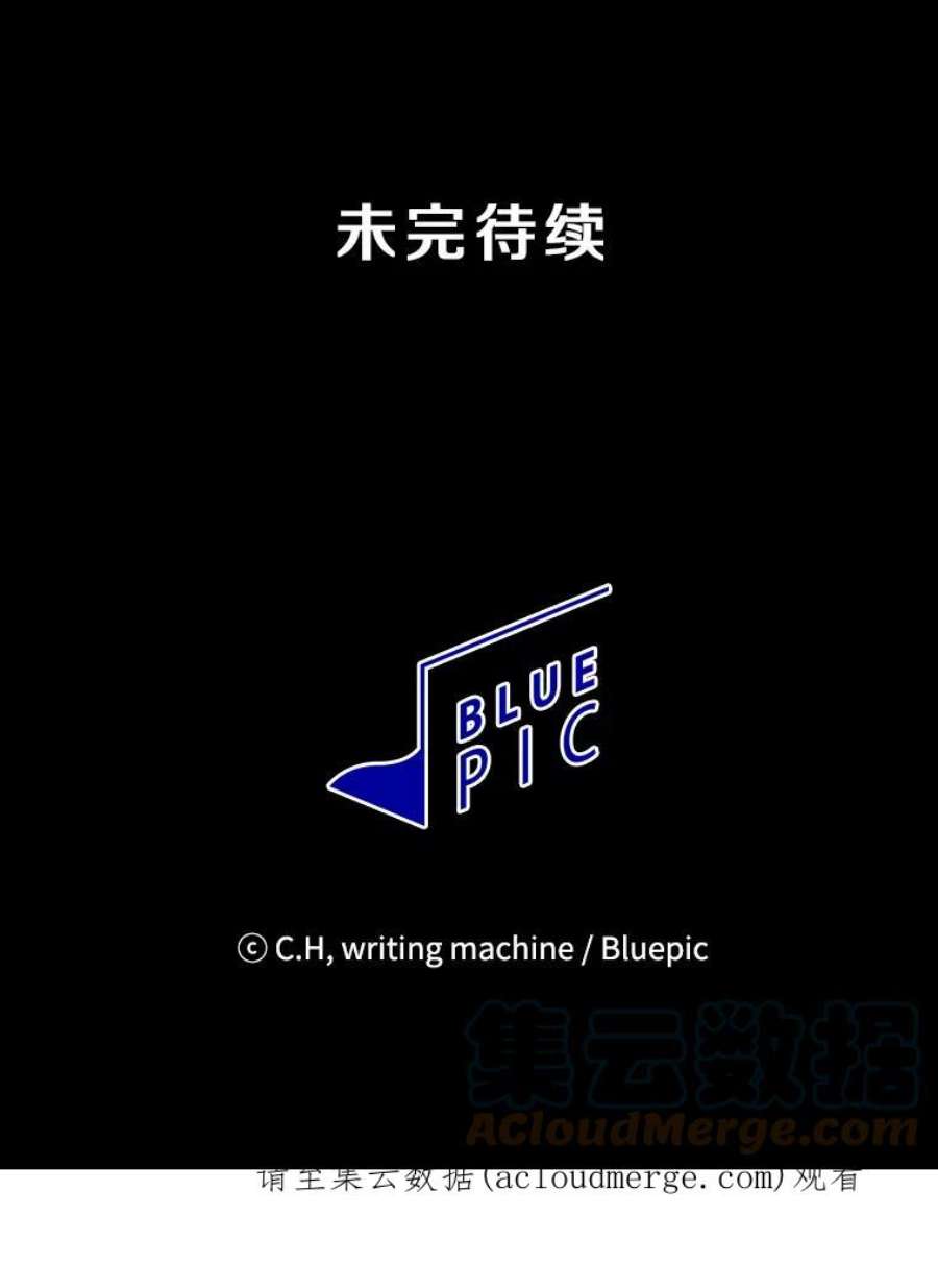 从地狱归来的圣座11.技能2