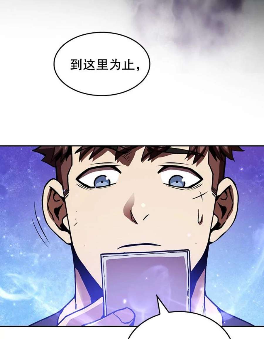 从地狱归来的圣座11.技能2