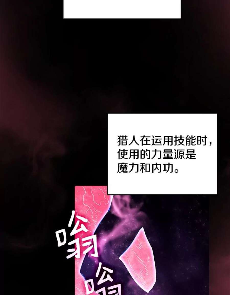 从地狱归来的圣座11.技能2