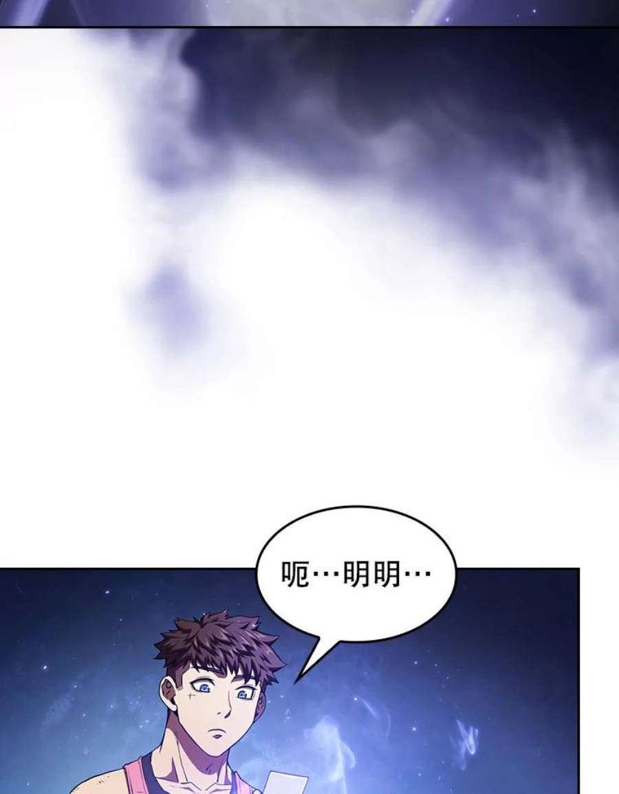 从地狱归来的圣座11.技能2