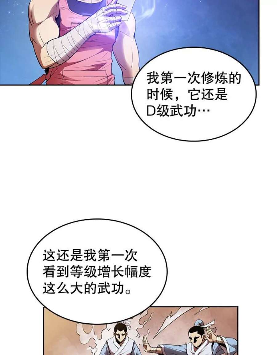 从地狱归来的圣座11.技能2