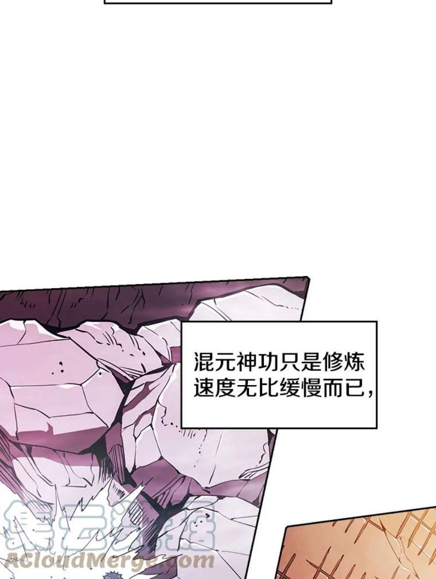 从地狱归来的圣座11.技能2