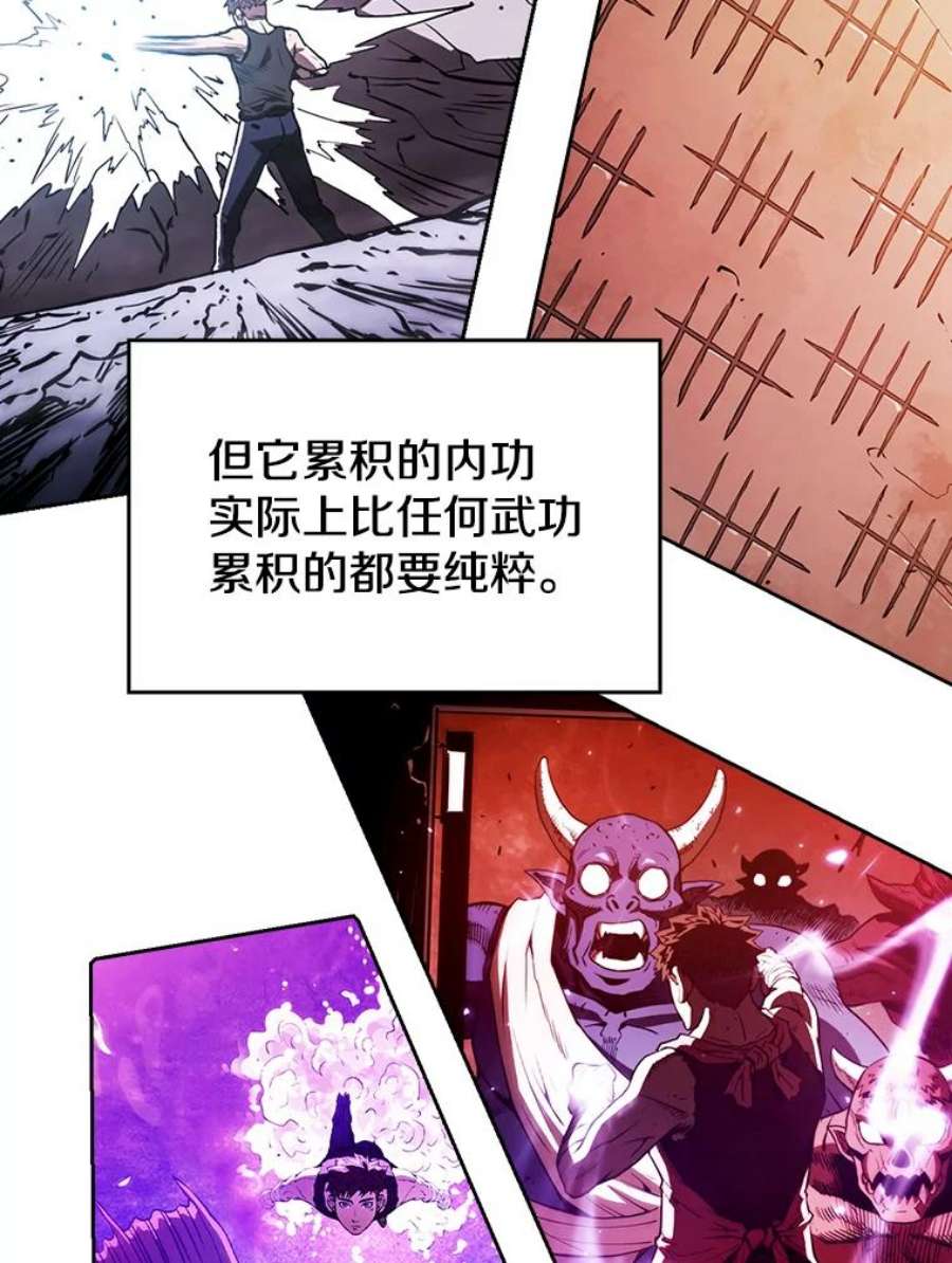 从地狱归来的圣座11.技能2
