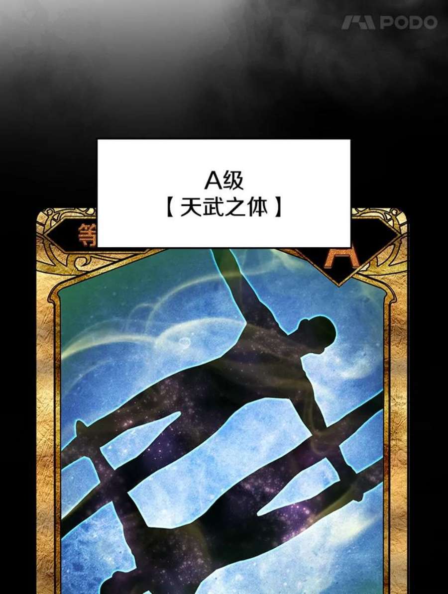 从地狱归来的圣座11.技能2