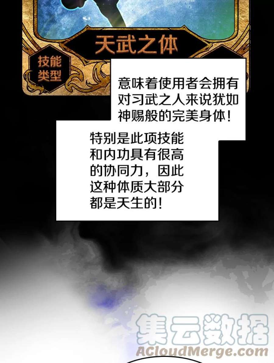 从地狱归来的圣座11.技能2
