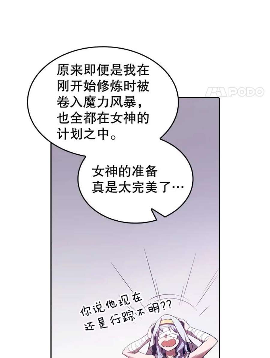 从地狱归来的圣座11.技能2
