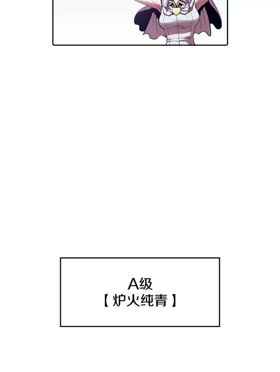 从地狱归来的圣座11.技能2