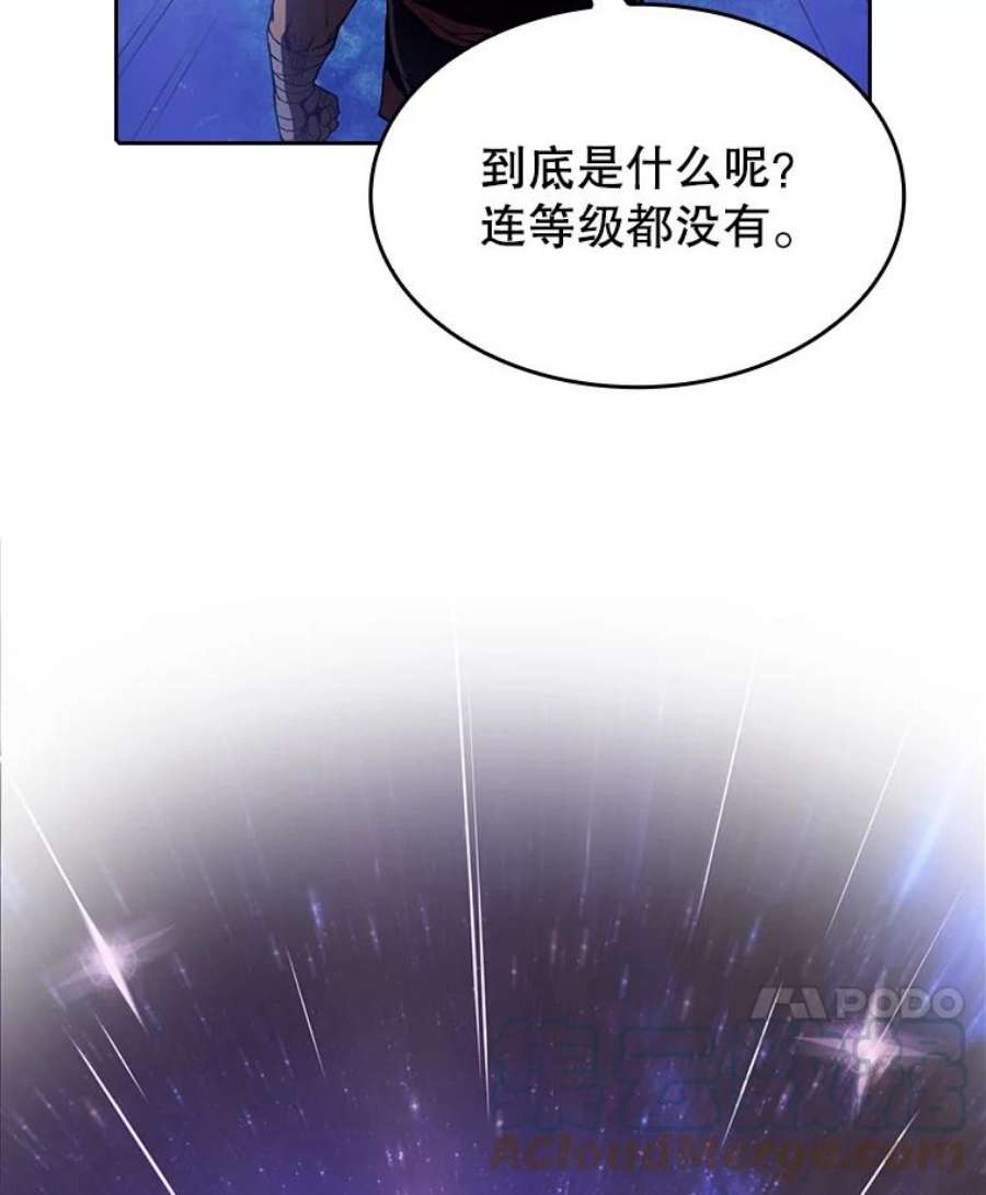 从地狱归来的圣座11.技能2