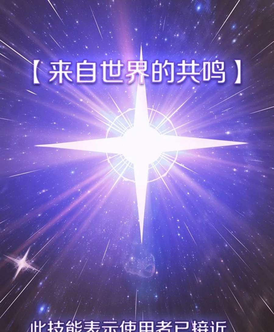 从地狱归来的圣座11.技能2