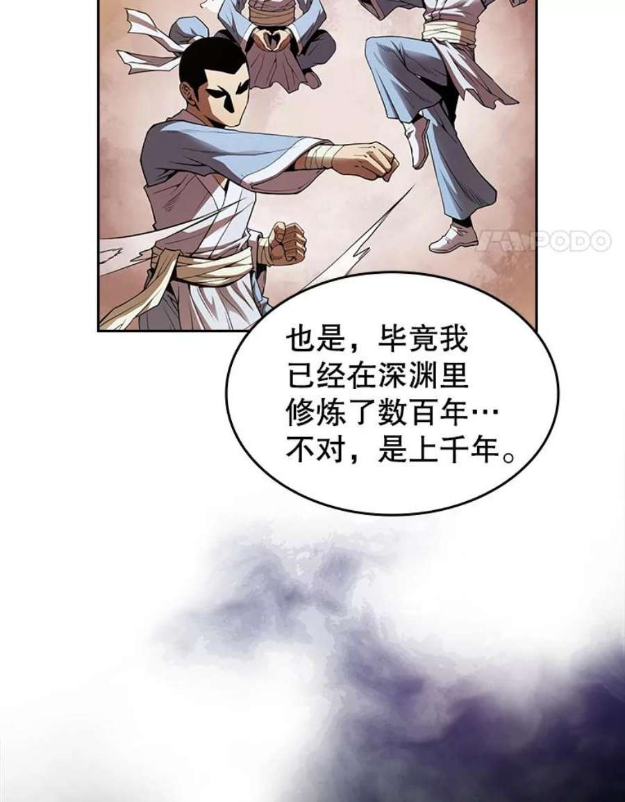 从地狱归来的圣座11.技能2