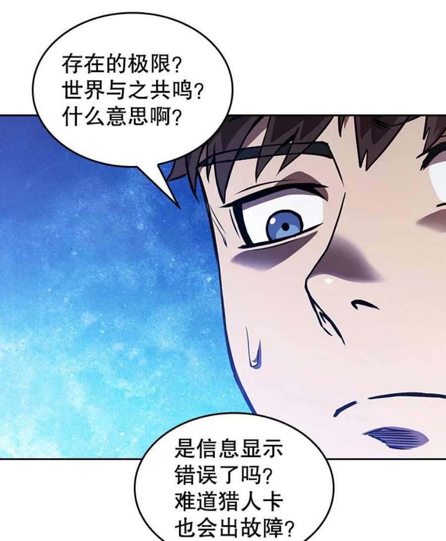 从地狱归来的圣座11.技能2