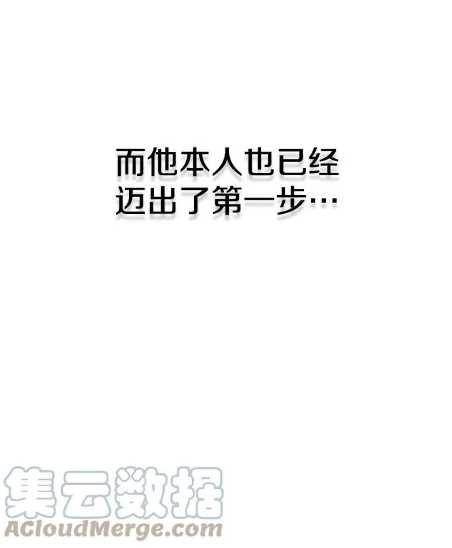 从地狱归来的圣座11.技能2