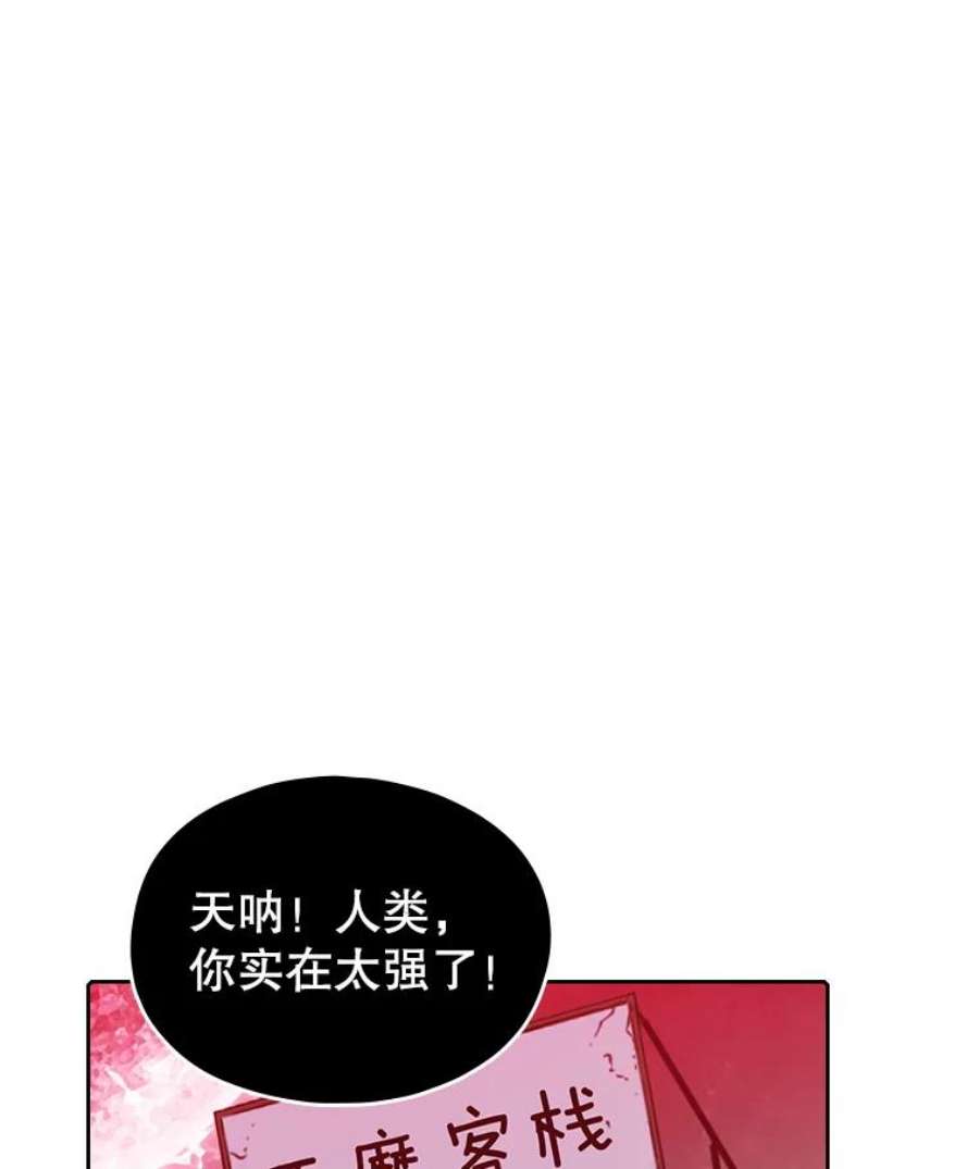 从地狱归来的圣座11.技能2