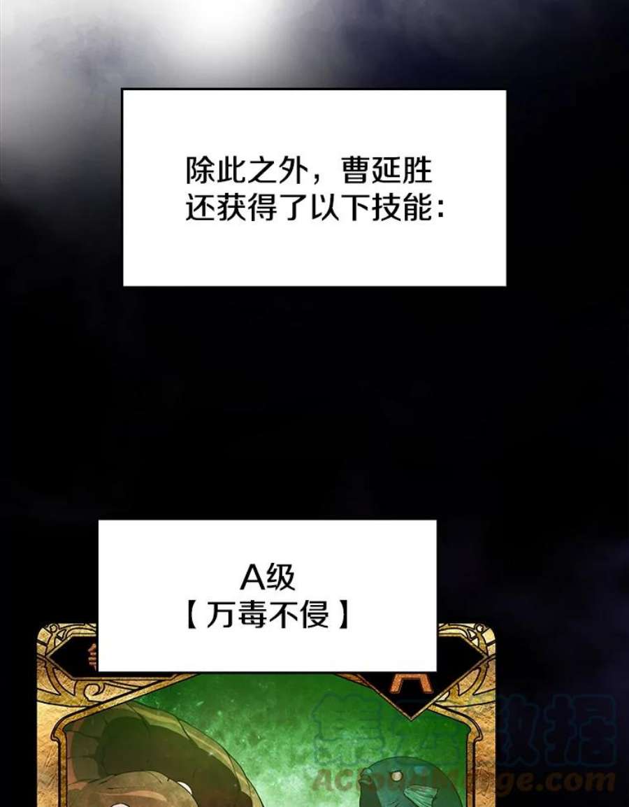 从地狱归来的圣座11.技能2