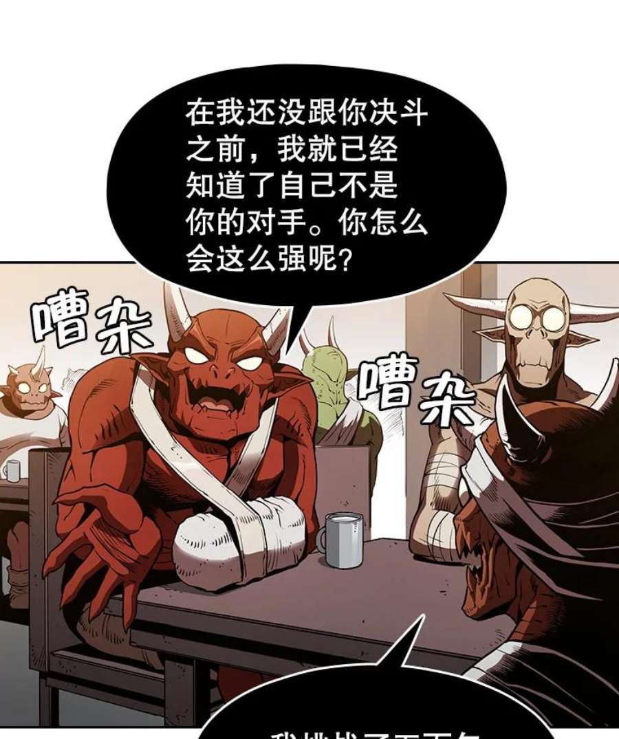 从地狱归来的圣座11.技能2