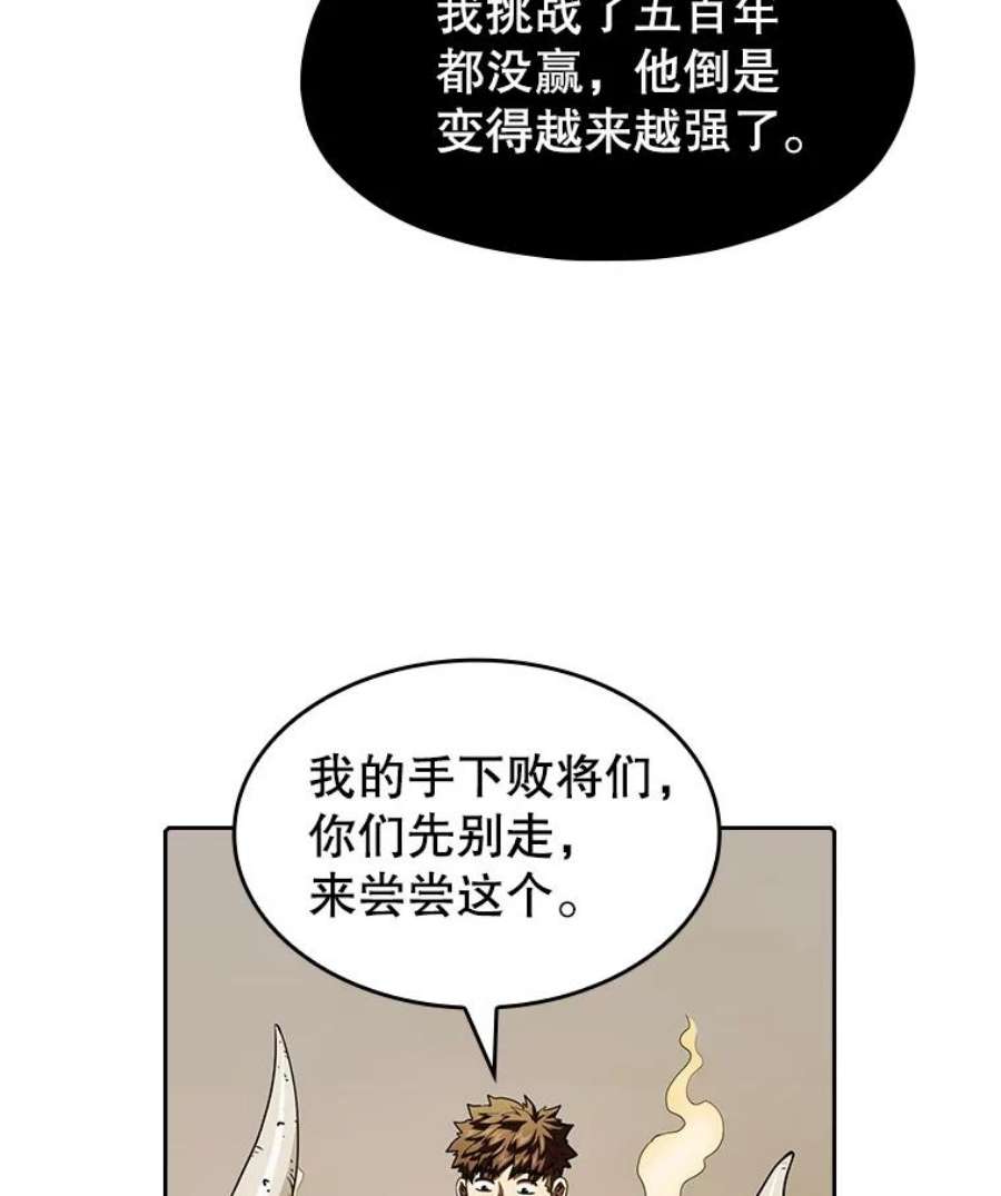 从地狱归来的圣座11.技能2