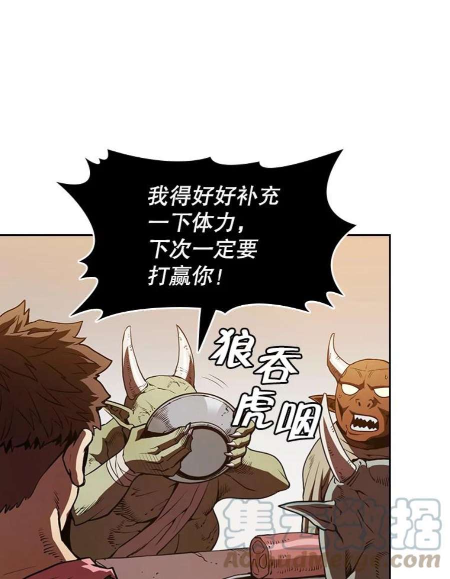 从地狱归来的圣座11.技能2